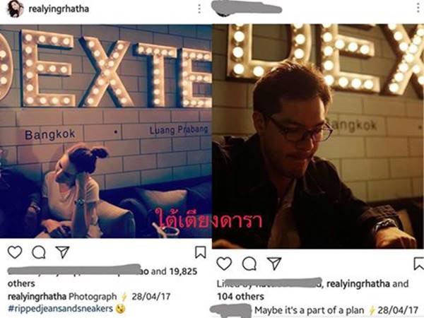 หญิง รฐา ตุลย์ ตุลยเทพ