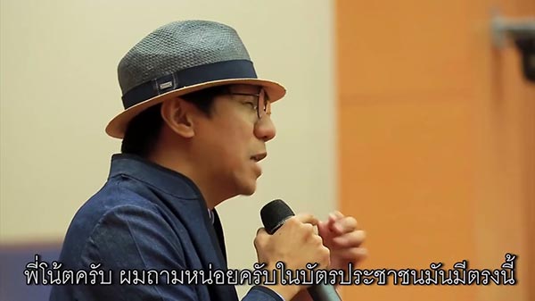 โน้ส อุดม