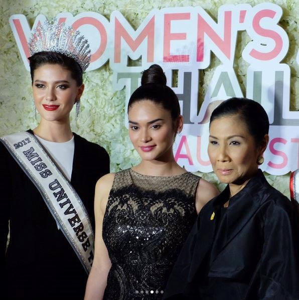 มารีญา พูนเลิศลาภ ปิอา อะลอนโซ