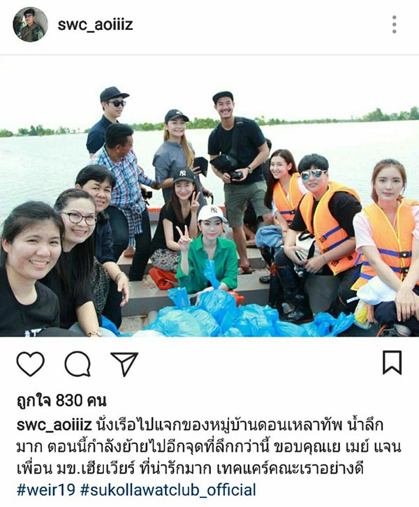 เวียร์ เบลล่า