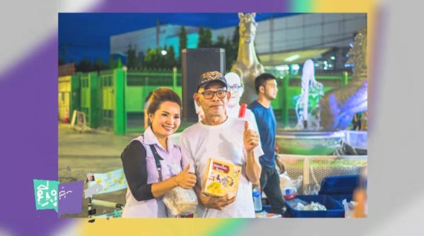 ป๋าเทพ โพธิ์งาม