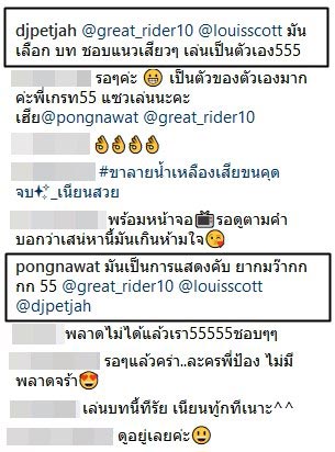 ป้อง ณวัฒน์