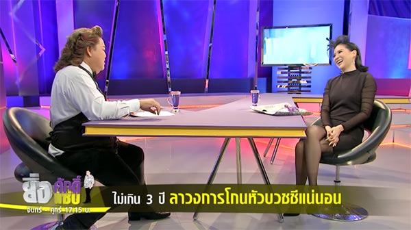 กิ๊ก มยุริญ