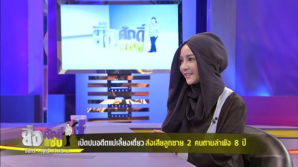 นุ๊ก สุทธิดา