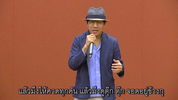 โน้ส อุดม