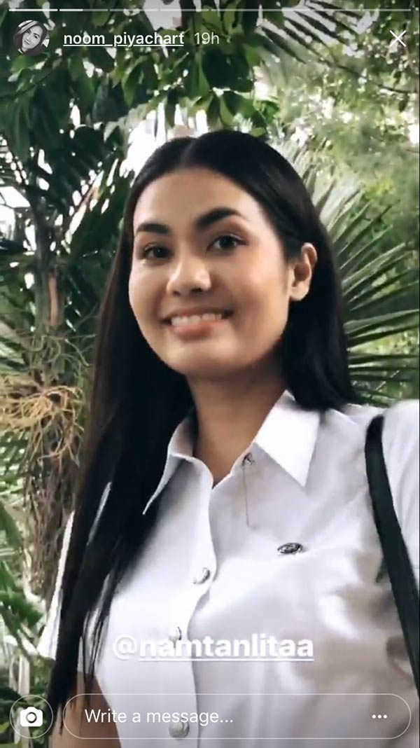 น้ำตาล ชาลิตา