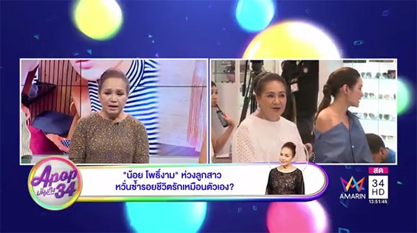 น้อย โพธิ์งาม