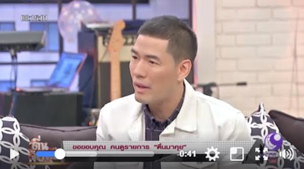 วู้ดดี้