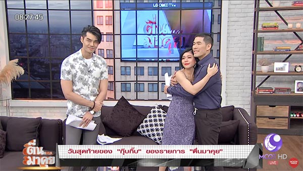 กุ๊บกิ๊บ สุมณทิพย์