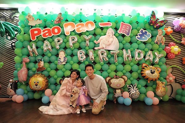 น้องเป่าเปา