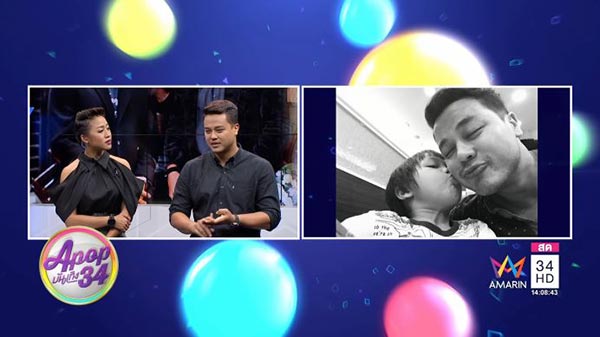 เต้ ปิติศักดิ์ 