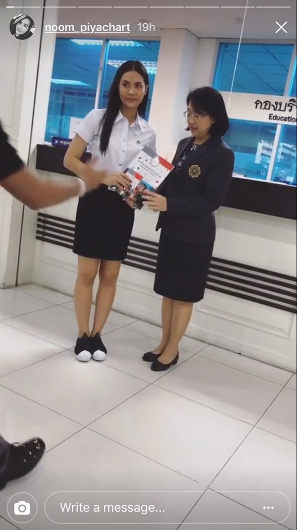 น้ำตาล ชาลิตา