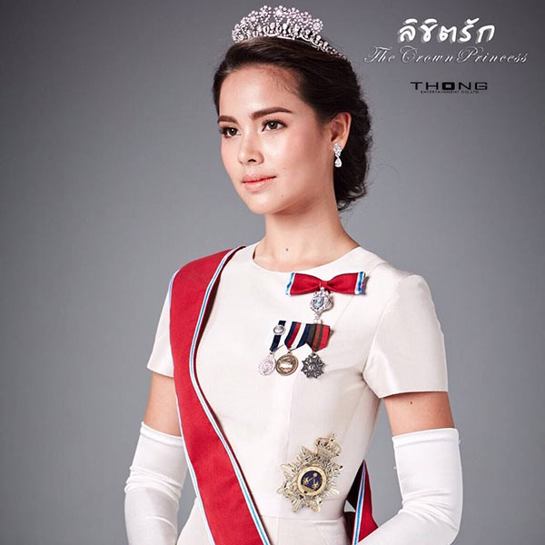 ญาญ่า อุรัสยา The Crown Princess