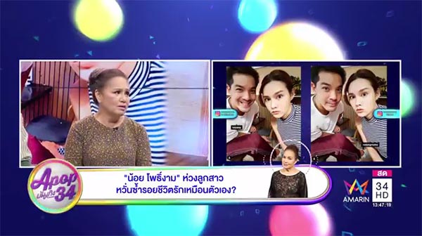 น้อย โพธิ์งาม