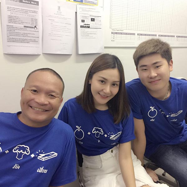 หม่ำ จ๊กมก เอ็ม บุษราคัม