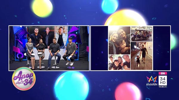 เต้ ปิติศักดิ์ 