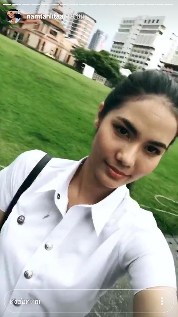 น้ำตาล ชาลิตา