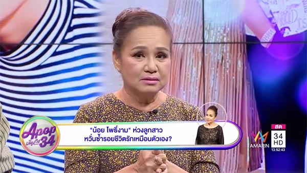 น้อย โพธิ์งาม