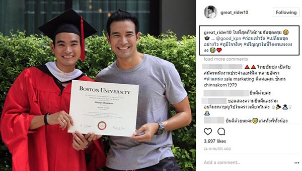 กู๊ด เคพีเอ็น