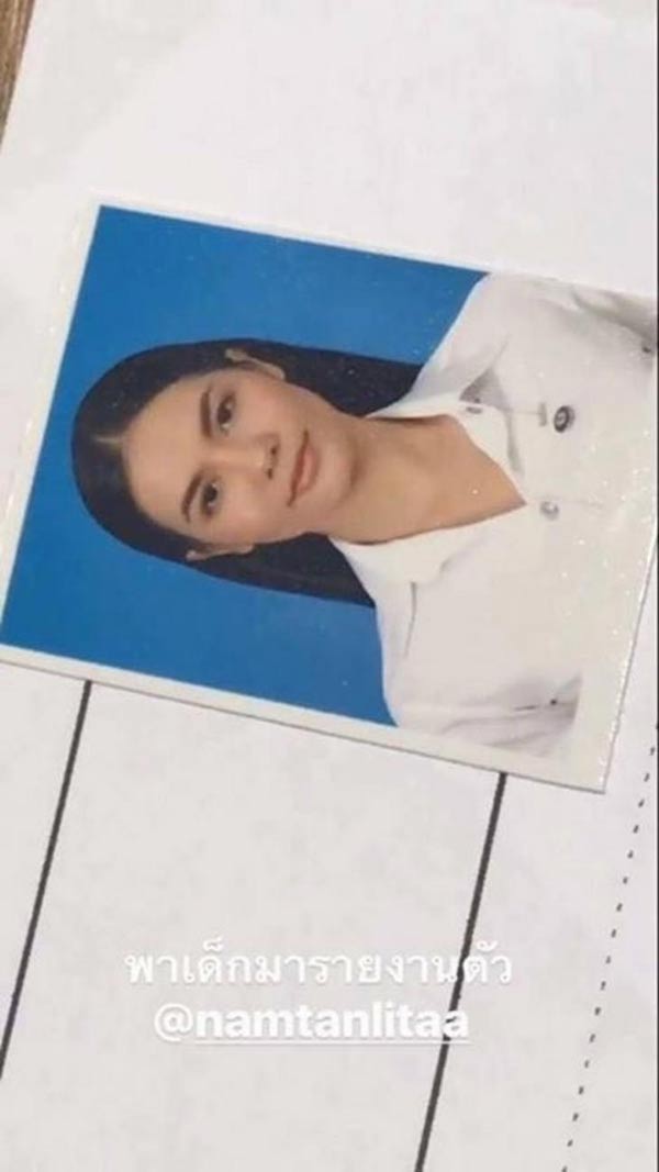 น้ำตาล ชาลิตา