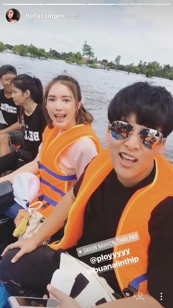 เวียร์ เบลล่า