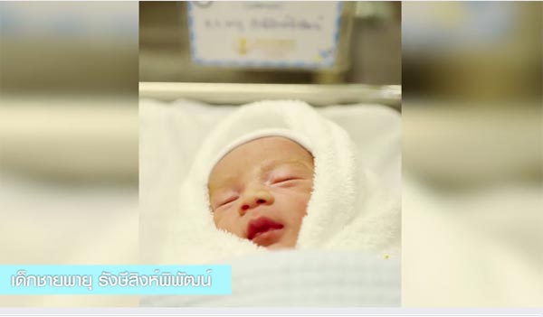 ชมพู่ อารยา