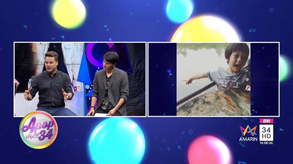 เต้ ปิติศักดิ์ 