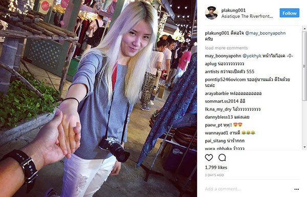 ดีเจพล่ากุ้ง