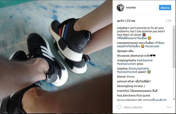 หญิง รฐา ตุลย์ ตุลยเทพ