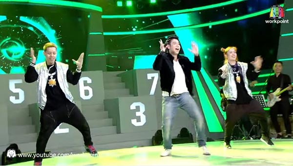 ทัช ณ ตะกั่วทุ่ง