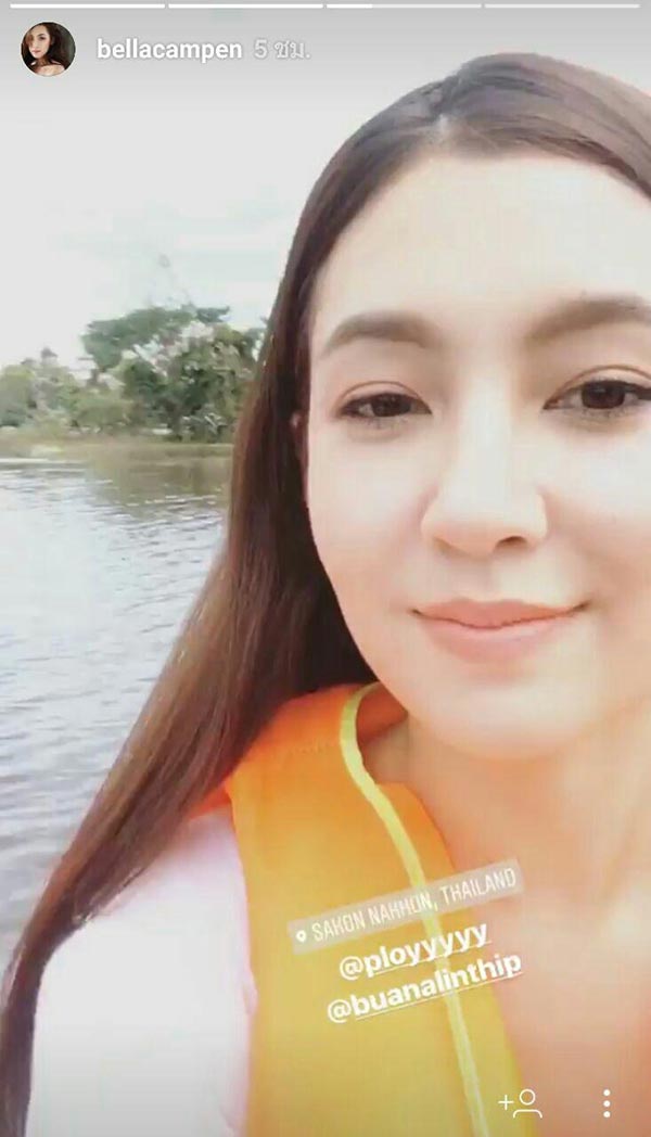 เวียร์ เบลล่า