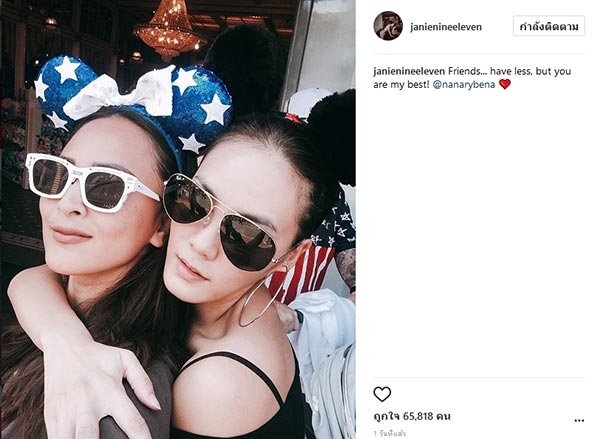 เจนี่ เทียนโพธิ์สุวรรณ นานา ไรบีนา