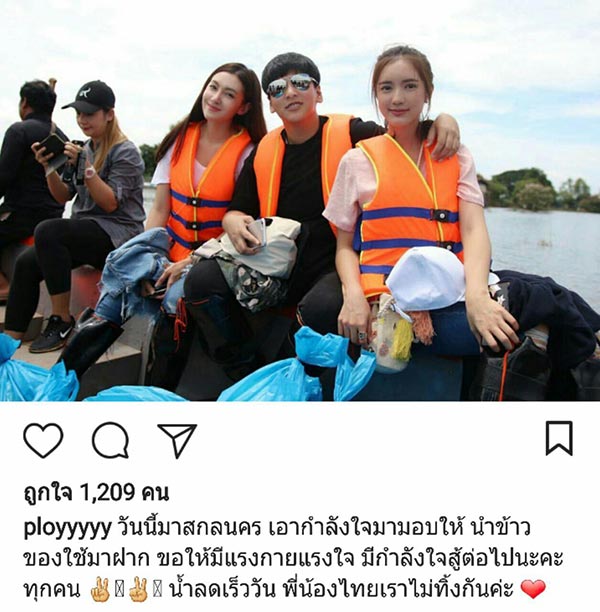 เวียร์ เบลล่า