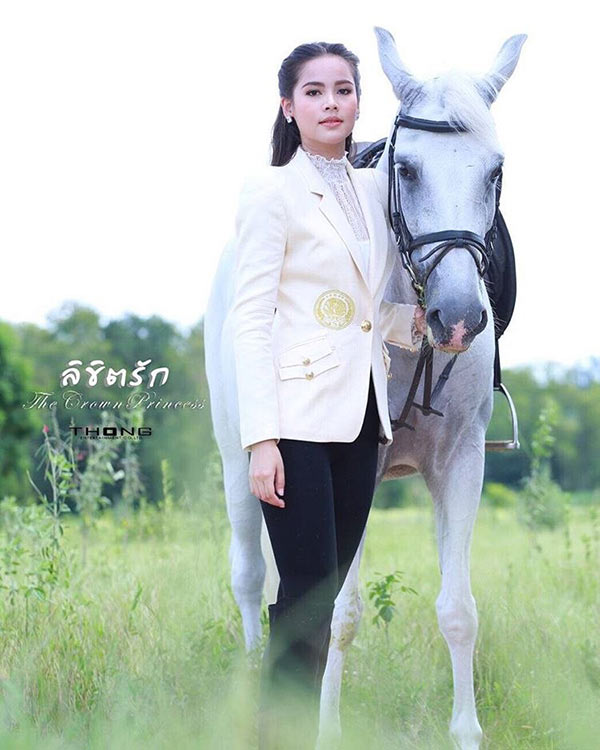 ญาญ่า อุรัสยา The Crown Princess