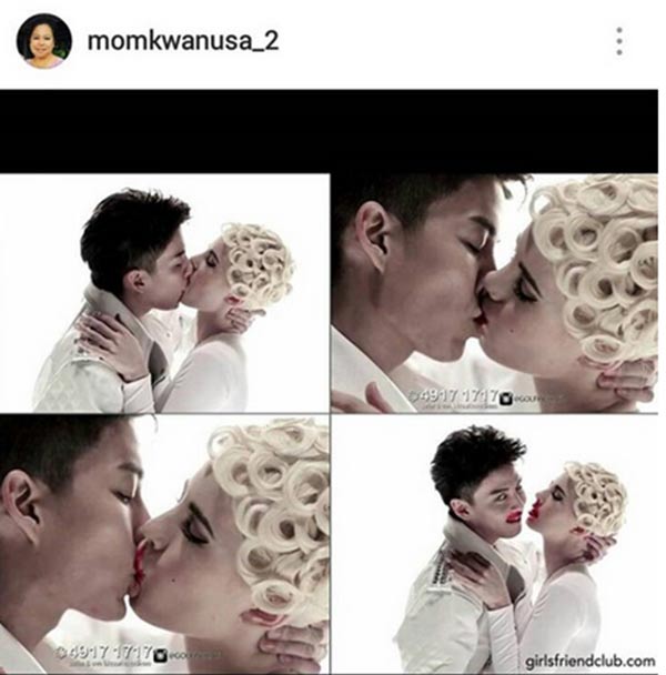 เคธี่ แฟนเก่า กอล์ฟ พิชญะ