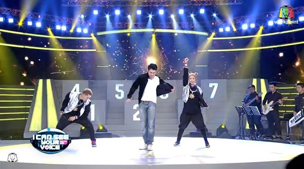 ทัช ณ ตะกั่วทุ่ง