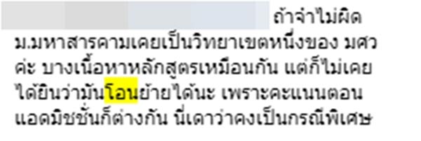 น้ำตาล ชาลิตา