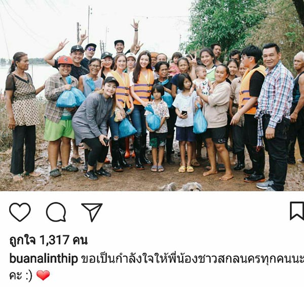 เวียร์ เบลล่า