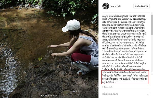 หมาก คิม