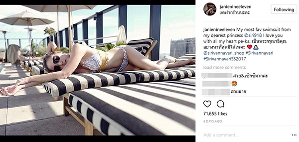 เจนี่ เทียนโพธิ์สุวรรณ