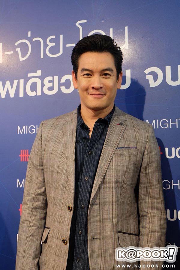 ชาคริต แย้มนาม