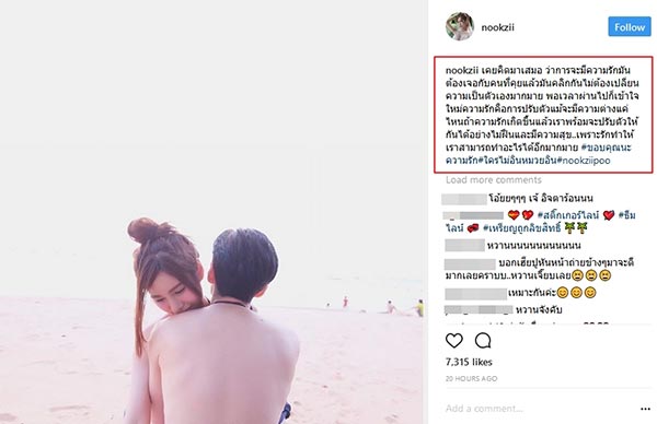 ปู แบล็คเฮด นุ๊กซี่ อัญพัชญ์