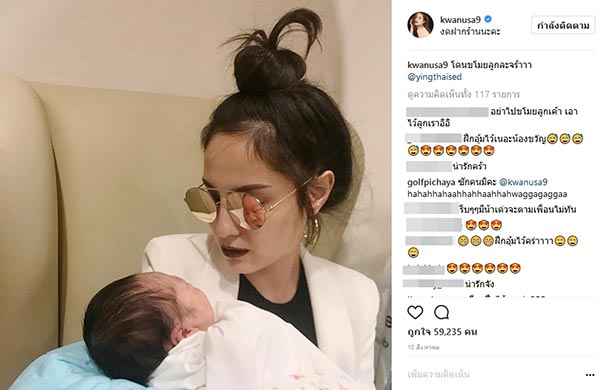 กอล์ฟ ขวัญ