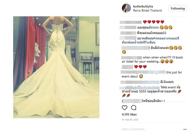 เนย ฤทธิ์ กาไชย