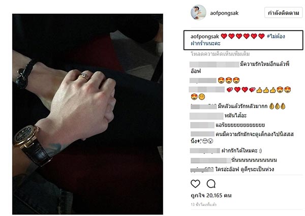 อ๊อฟ ปองศักดิ์