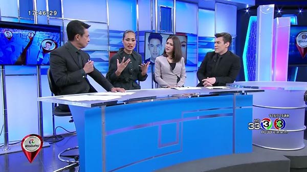 ยุ้ย รจนา