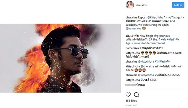 เฌอเอม ชญาธนุส คิทตี้ ชิชา