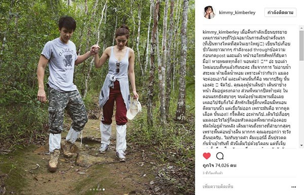 หมาก คิม