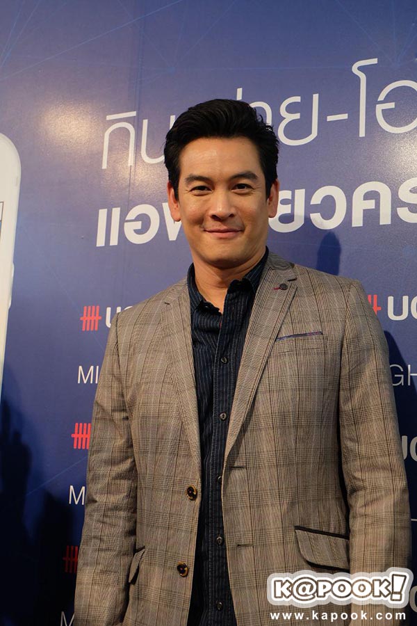 ชาคริต แย้มนาม