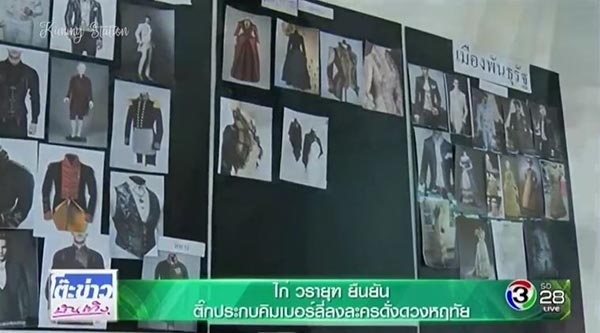 ดั่งดวงหฤทัย